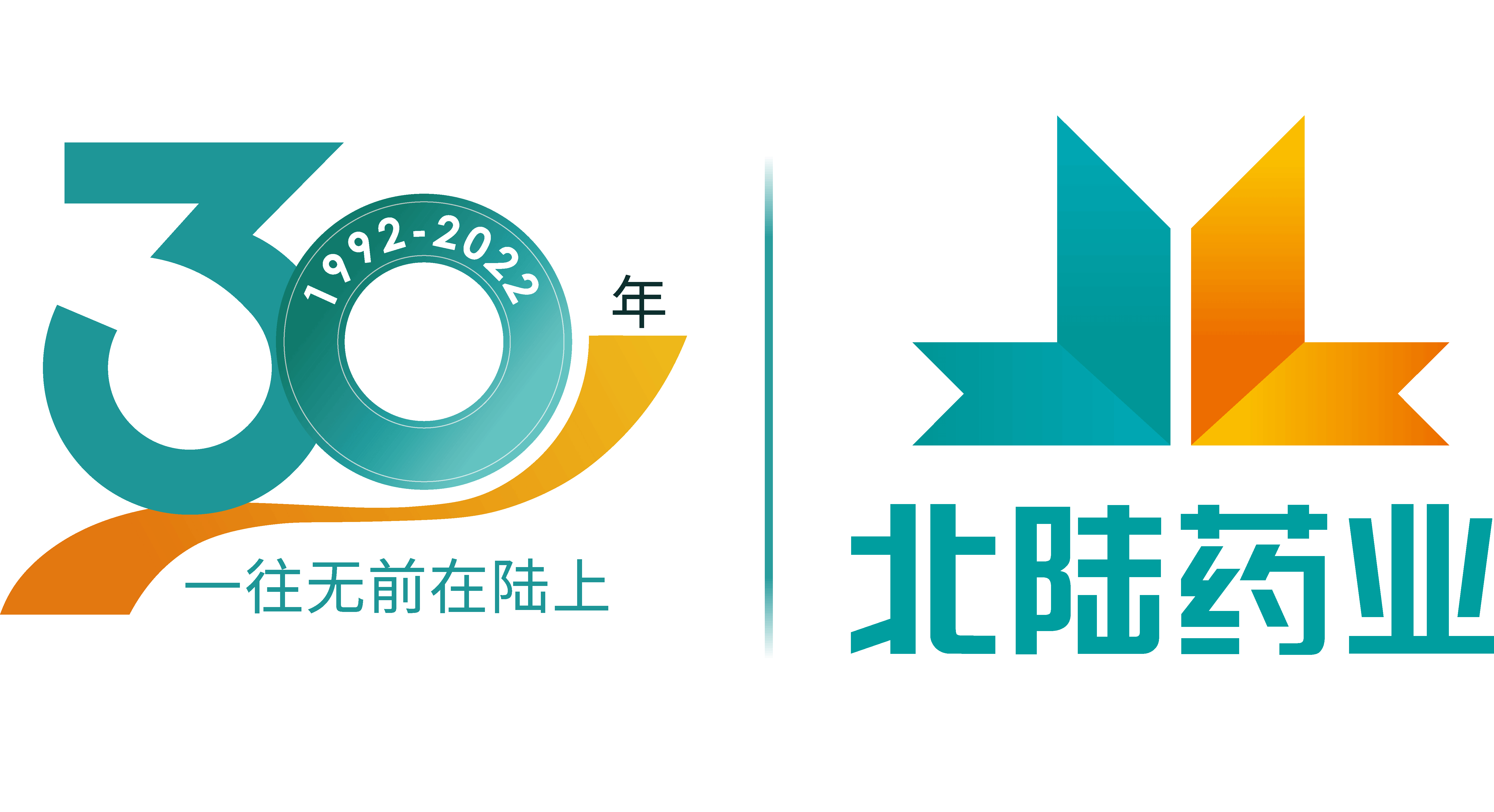 企业logo